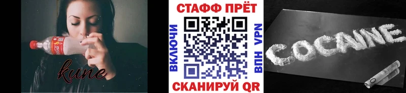 Купить наркоту Новый Оскол МЕТАМФЕТАМИН Гашиш Кокаин