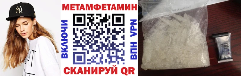 цена наркотик  Новый Оскол  мориарти как зайти  Амфетамин Розовый 