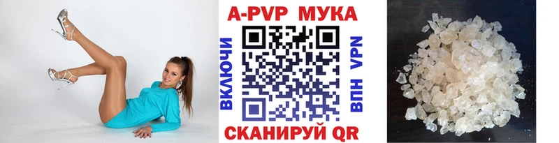 Альфа ПВП Соль  даркнет сайт  Новый Оскол 