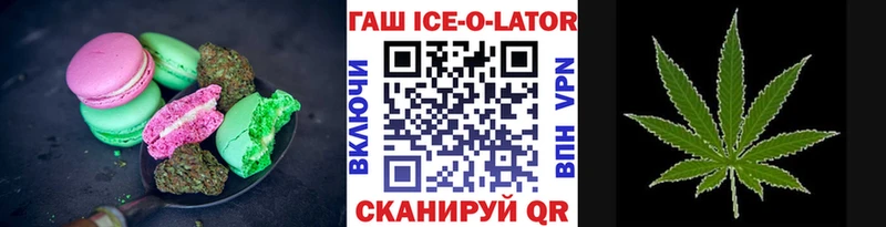 Cannafood конопля Новый Оскол
