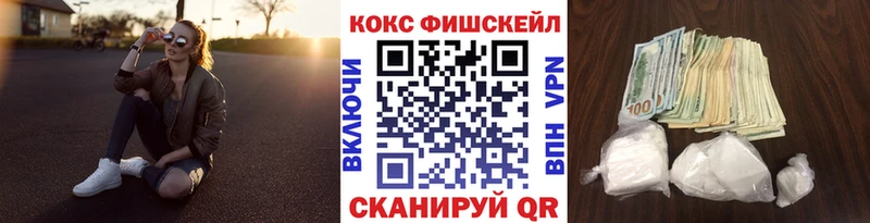 omg вход  Новый Оскол  Кокаин 98%  купить наркотики цена 