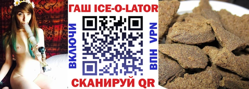 ОМГ ОМГ tor  наркошоп  Новый Оскол  ГАШИШ индика сатива 