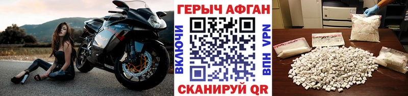 Героин белый  Новый Оскол 