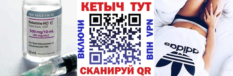 даркнет Telegram  Новый Оскол  КЕТАМИН ketamine 