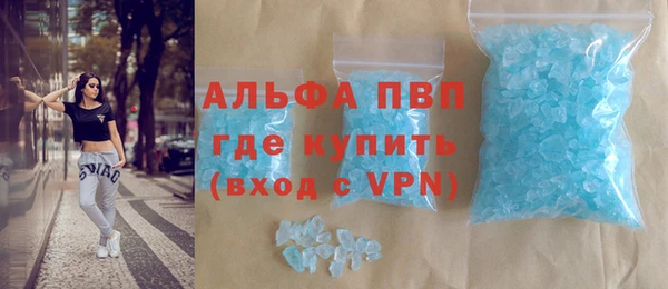 скорость mdpv Богданович