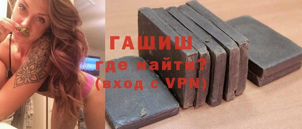 кристаллы Богородск