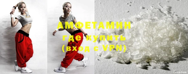 кристаллы Богородск