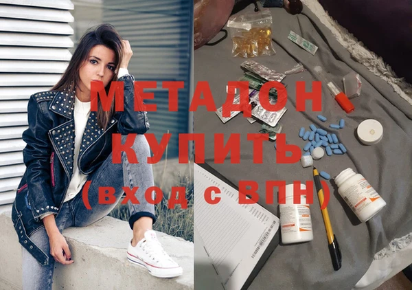 кристаллы Богородск