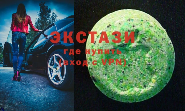 скорость mdpv Богданович