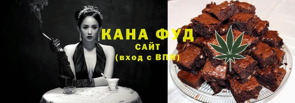 эйфоретик Богородицк