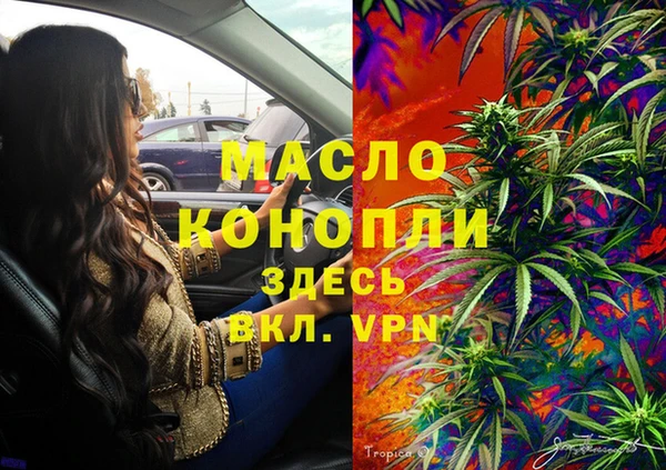 кристаллы Богородск