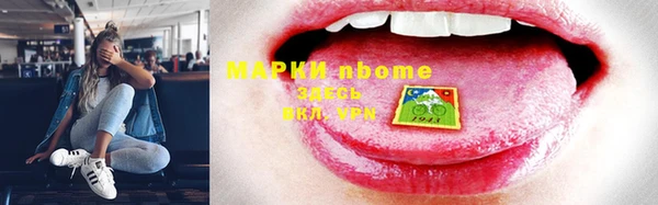 эйфоретик Богородицк