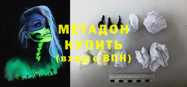 эйфоретик Богородицк