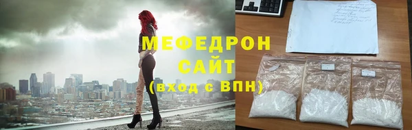 эйфоретик Богородицк