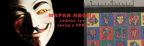 кристаллы Богородск
