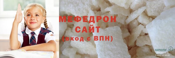 кристаллы Богородск