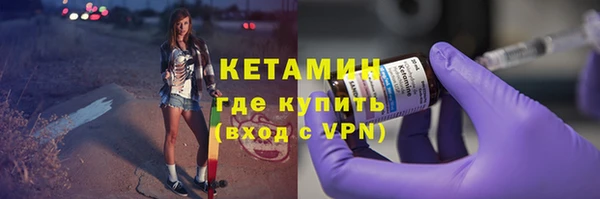 эйфоретик Богородицк