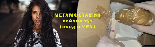 эйфоретик Богородицк