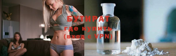 эйфоретик Богородицк