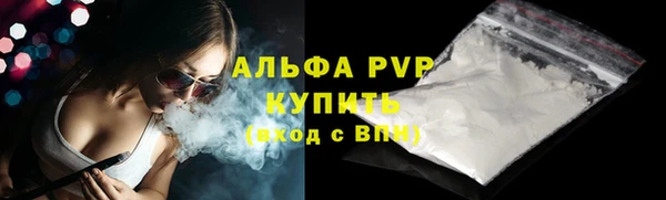 скорость mdpv Богданович