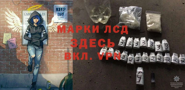 эйфоретик Богородицк