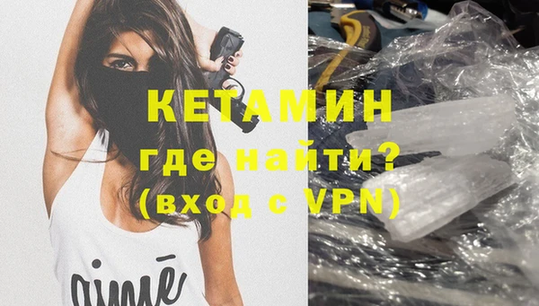 кристаллы Богородск