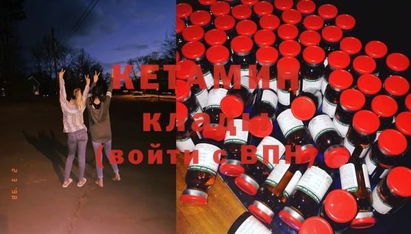 кристаллы Богородск