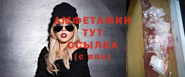 эйфоретик Богородицк