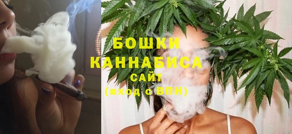 кристаллы Богородск