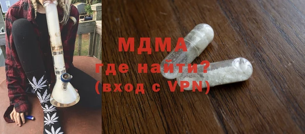 кристаллы Богородск