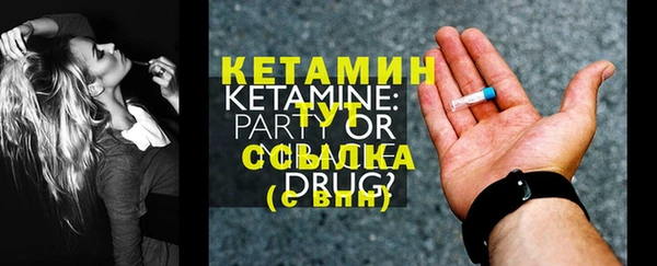 эйфоретик Богородицк