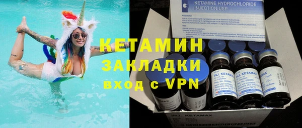эйфоретик Богородицк