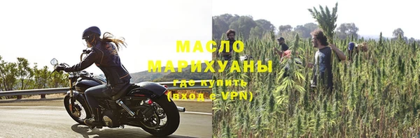 кристаллы Богородск