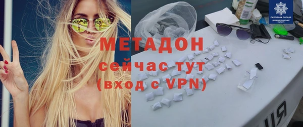 скорость mdpv Богданович