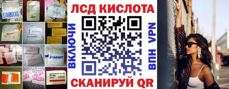 где продают   Новый Оскол  LSD-25 экстази кислота 
