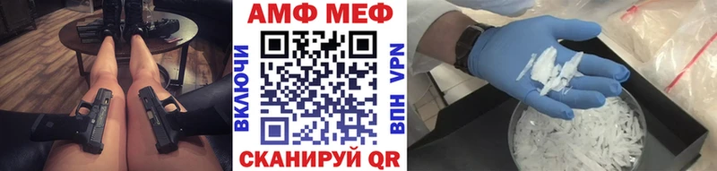 MEGA ссылка  Новый Оскол  Метамфетамин винт 