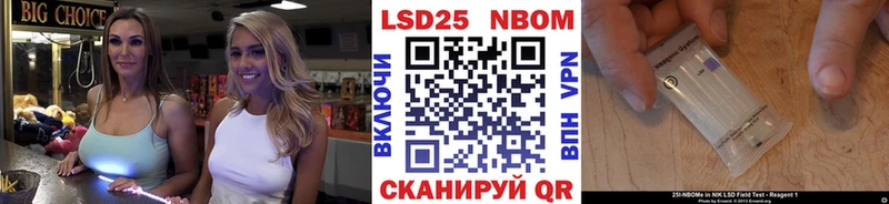 кракен онион  где найти наркотики  Новый Оскол  Марки NBOMe 1500мкг 